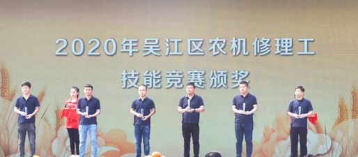 喜報 | 久富芮杰榮獲吳江區(qū)五一勞動獎章、吳江區(qū)技術能手稱號
